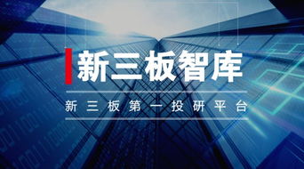 中設(shè)智控 借政策東風(fēng)，工業(yè)互聯(lián)網(wǎng)數(shù)據(jù)服務(wù)揚帆起航